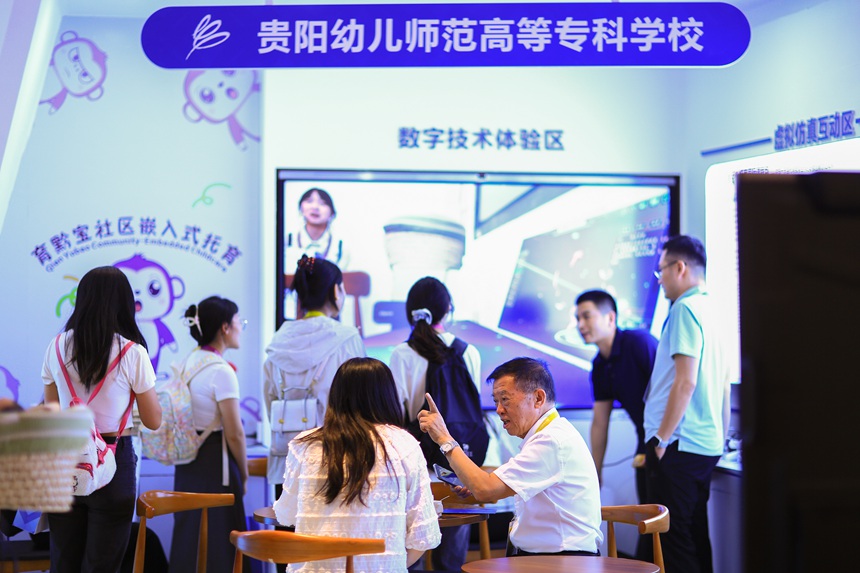 贵阳幼高专亮相2025年东盟教育交流周。