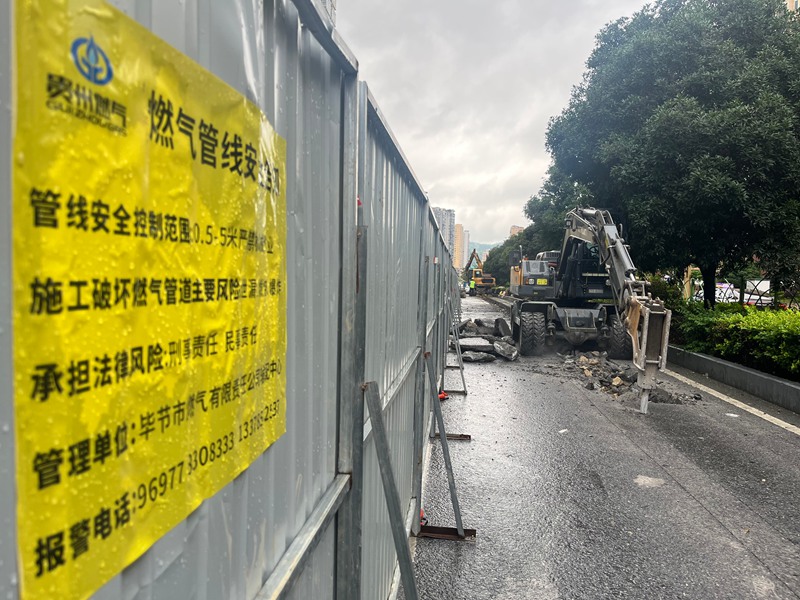 七星关区开行路正进行燃气管道改造施工。邱雪摄