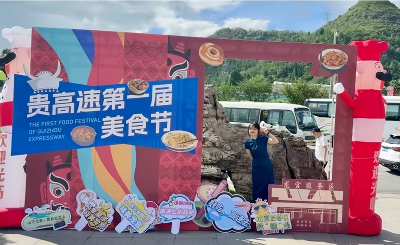 活动现场。