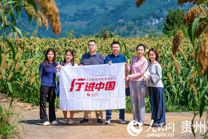 7月29日，人民网2025“行进中国”大型融媒体系列调研行贵州站正式启动。人民网记者 涂敏摄