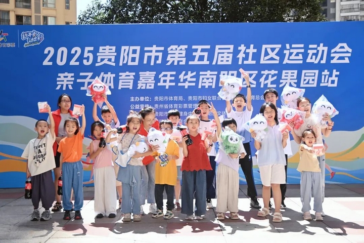 活动现场。