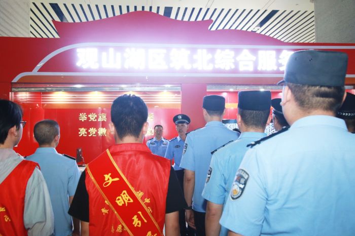 成立现场。
