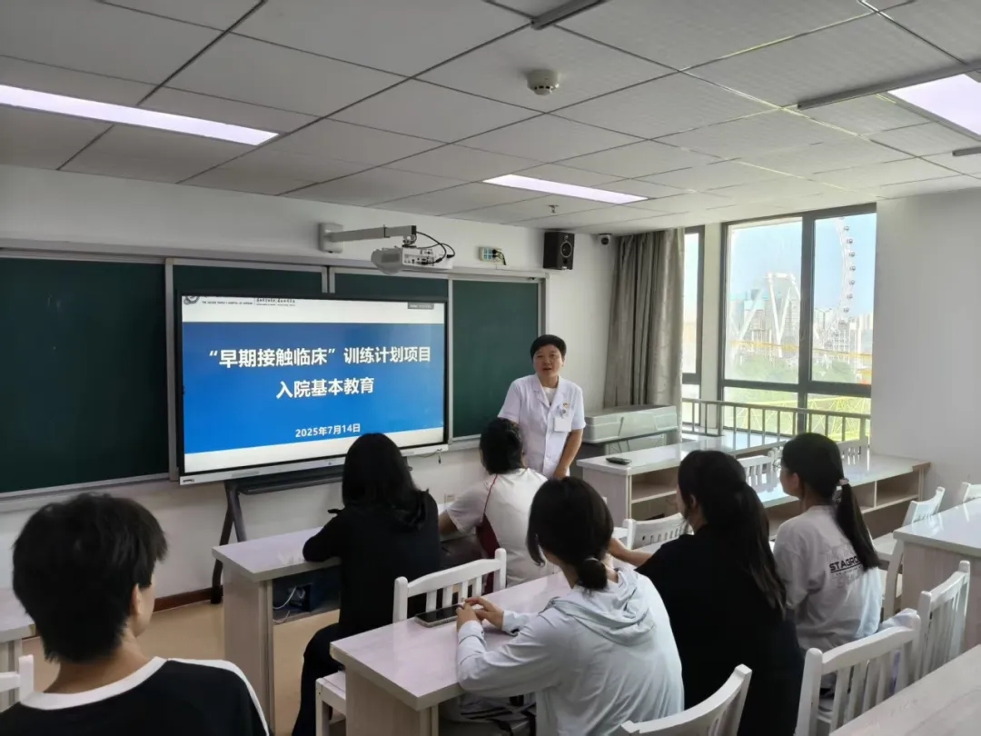 贵阳市二医（金阳医院）开展贵州医科大学“早期接触临床”训练计划项目。