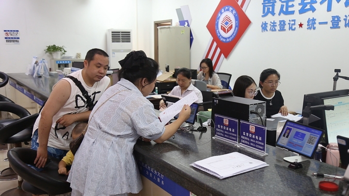 群众在办理不动产登记相关事宜。