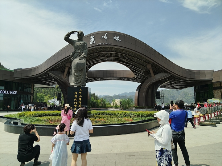 旅游之约.jpg