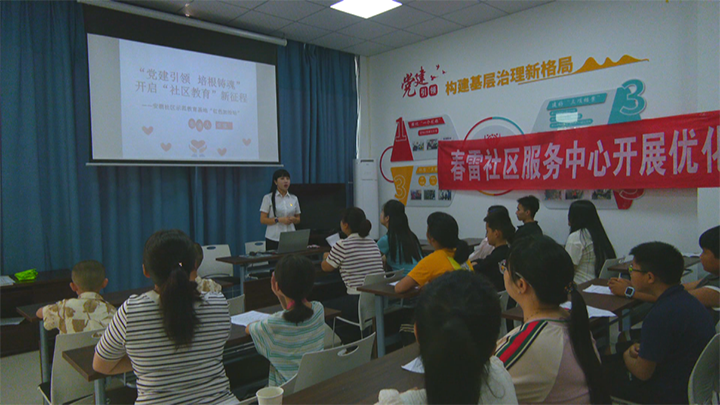 安顺经开区：公益暑期活动 点亮孩子多彩假期。