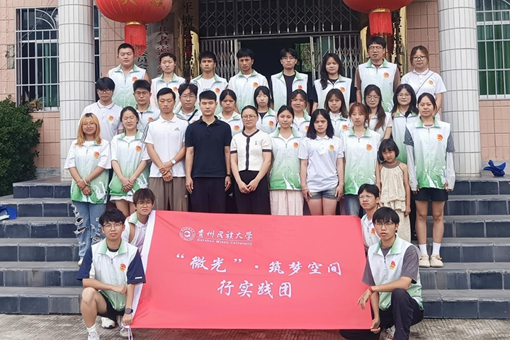 合影留念。