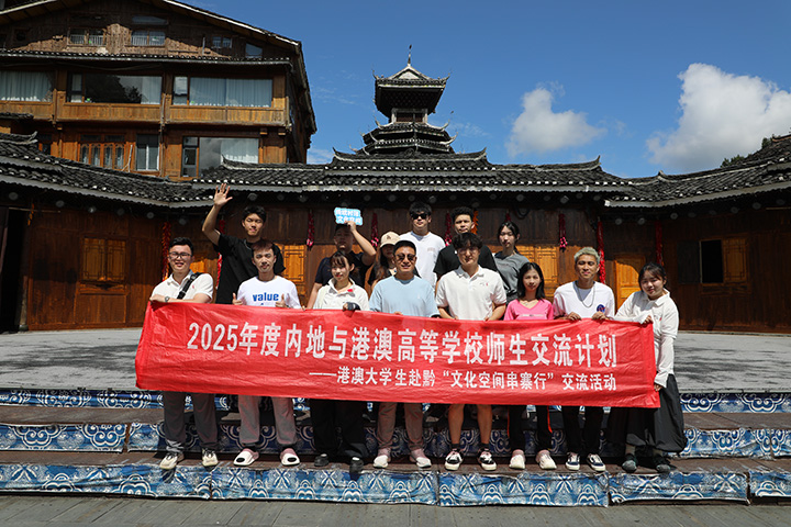 開展肇興侗寨文化空間定向越野活動。