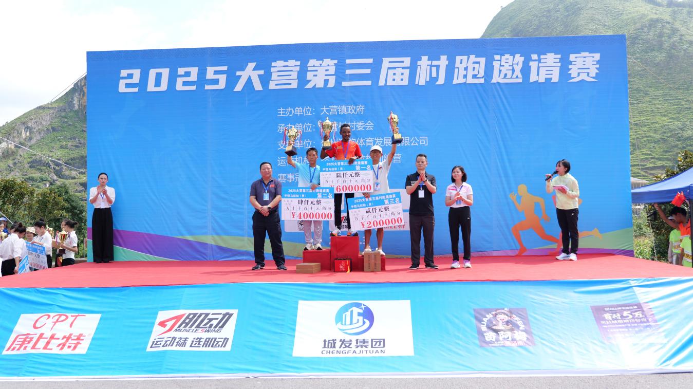 为获奖选手颁奖。