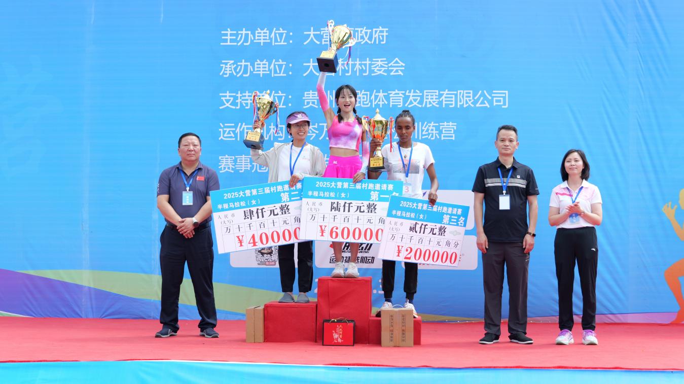 为获奖选手颁奖。