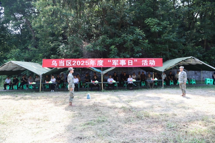 活动现场。