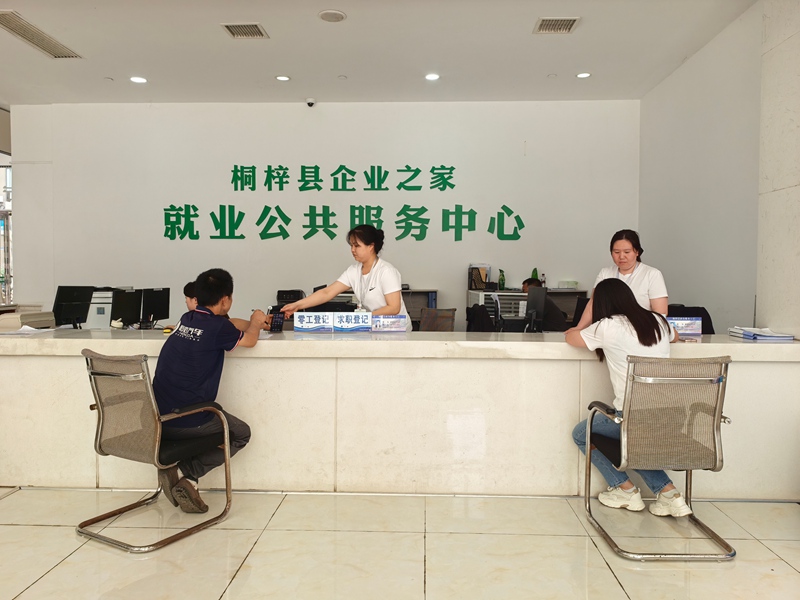求职在就业公共服务中心进行求职登记。 万莲莲摄