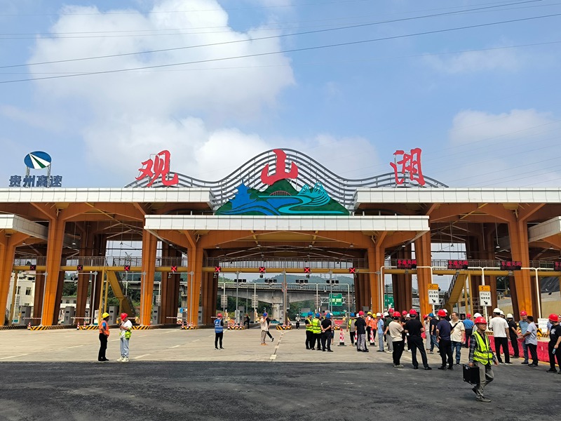 观山湖收费站。实习生 张燕平摄