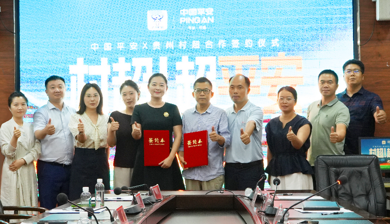 签署合作协议现场。