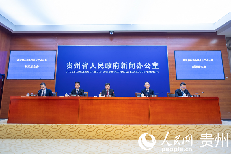 发布会现场。人民网记者 涂敏摄