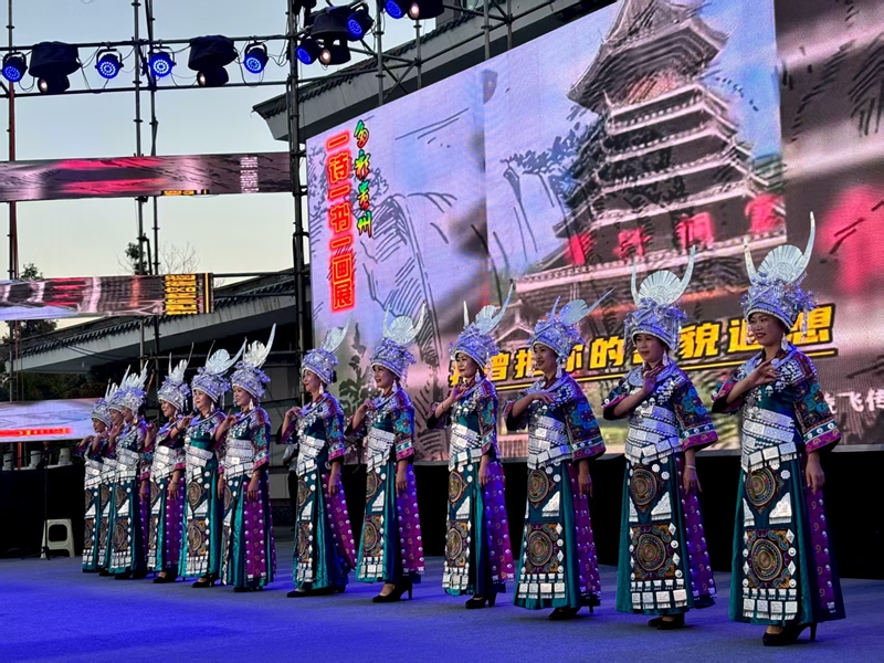 民族服饰表演,展现多彩文化。姚瑶摄