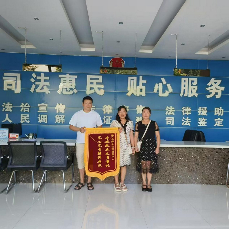 群众送来锦旗。