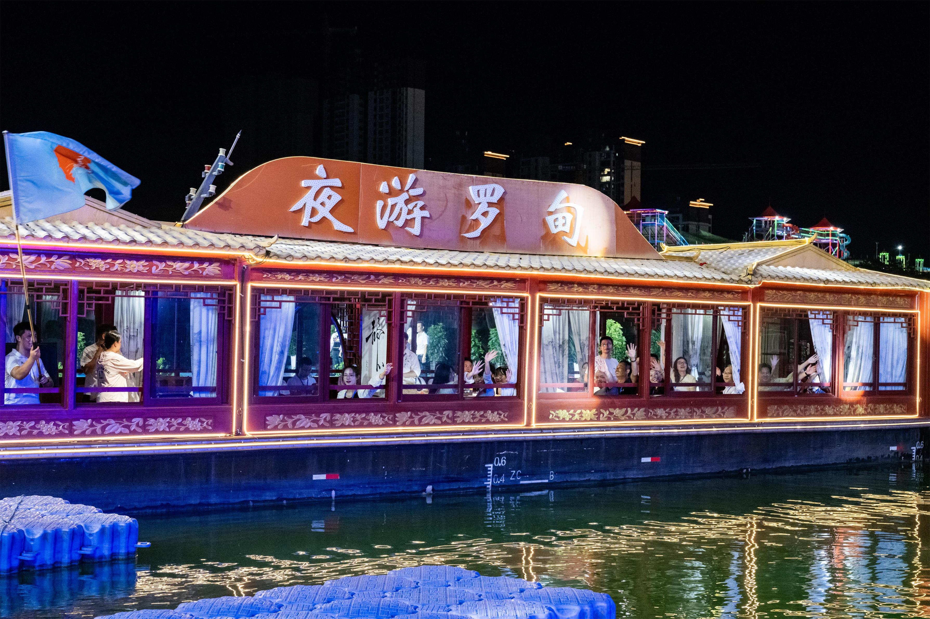 夜游罗甸。
