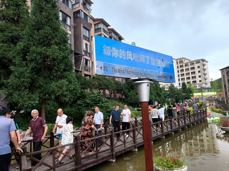 晚饭后，游客们不约而同的来到湖边散步消食。姚瑶 摄