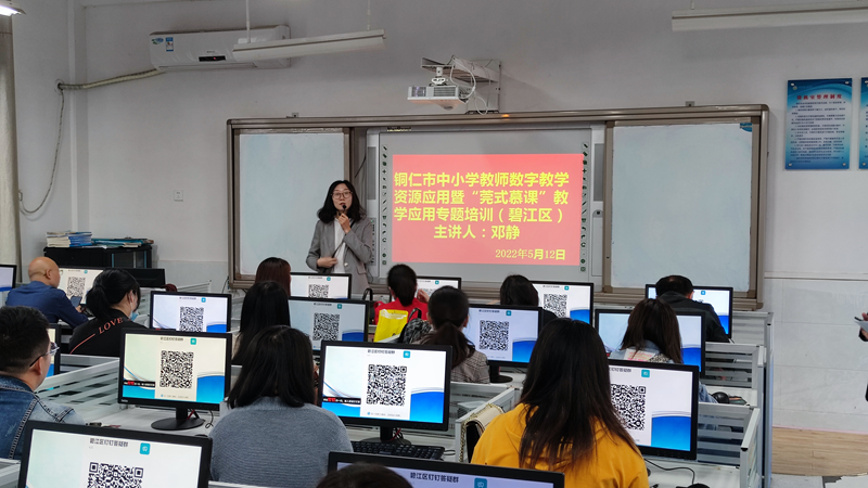 邓静在碧江区做培训（摄于2022年5月）。