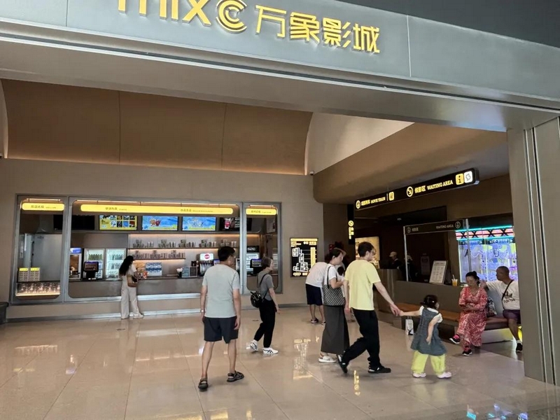 南明区：观影热潮持续升温 文化消费活力彰显。