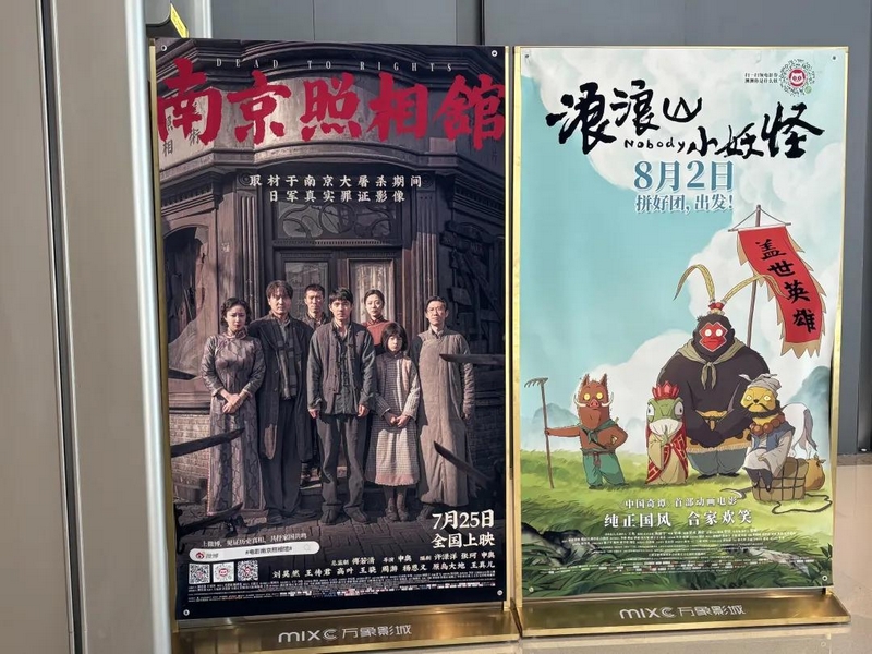 南明区：观影热潮持续升温 文化消费活力彰显。
