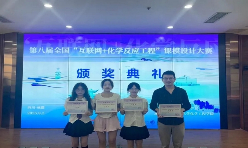 团队成员杨敏、 罗昌利、 李桃花以及指导老师郭俊江（ 从左到右）。