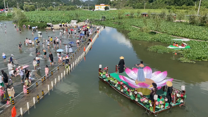 安順經開區“荷你鄉約”激活暑期旅游市場。