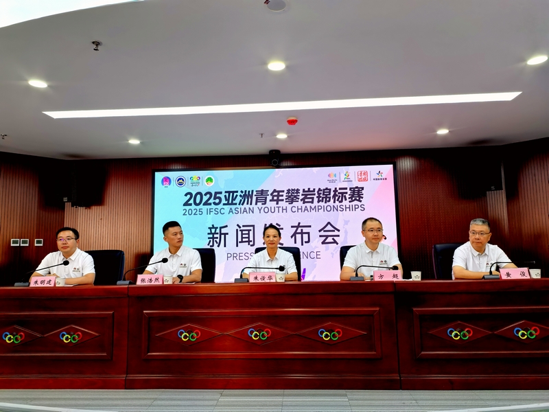 新闻发布会现场。