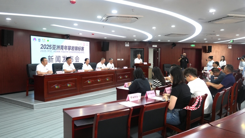 新闻发布会现场。