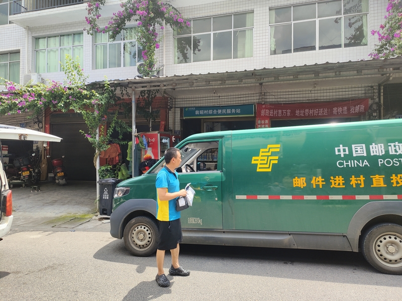 邮政投递进村.jpg