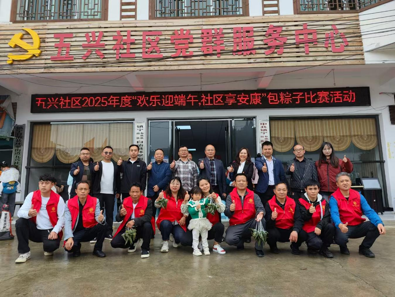 “三力聚合”繪就文明實踐新圖景。