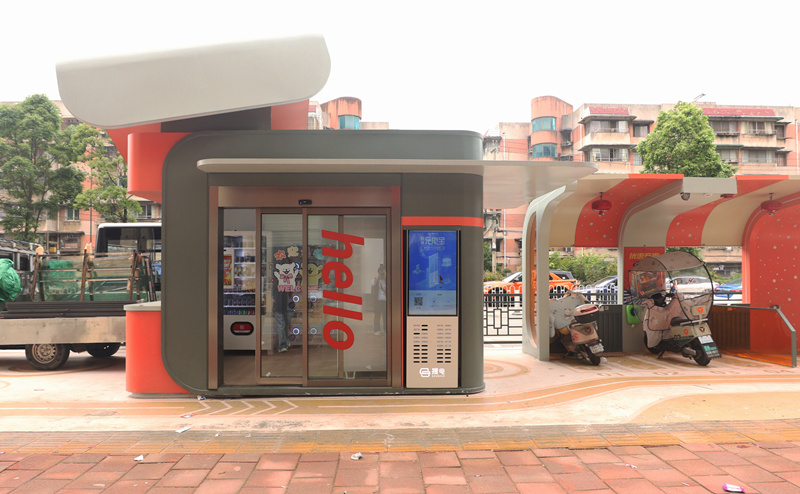 圖為貴州銀行向“智充烏當”項目授信9950萬元。