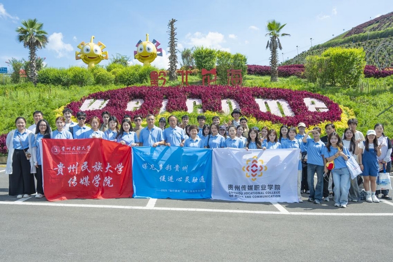 参会师生合影留念..jpg