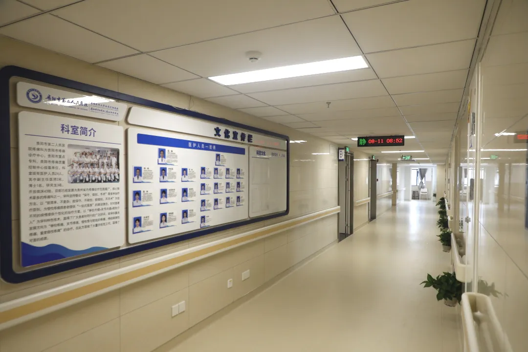 综合大楼病房环境。