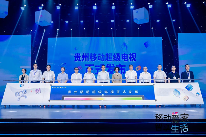 发布会现场。