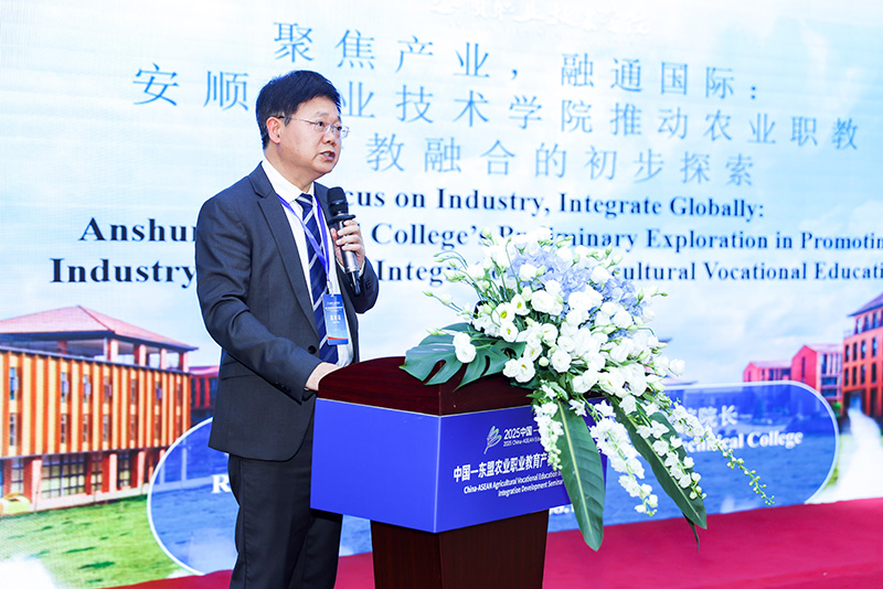 李昕昌院长作主题发言。
