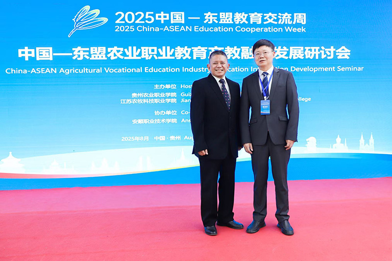 李昕昌院长与印尼驻华大使馆教育文化参赞Yudil Chatim