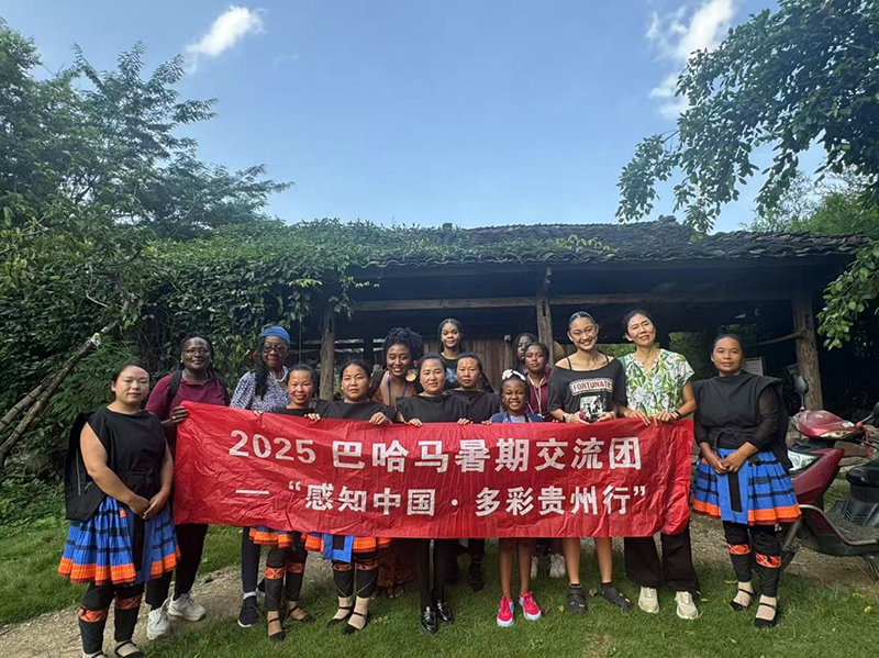 走进瑶山古寨与当地居民合影留念。贵州大学供图