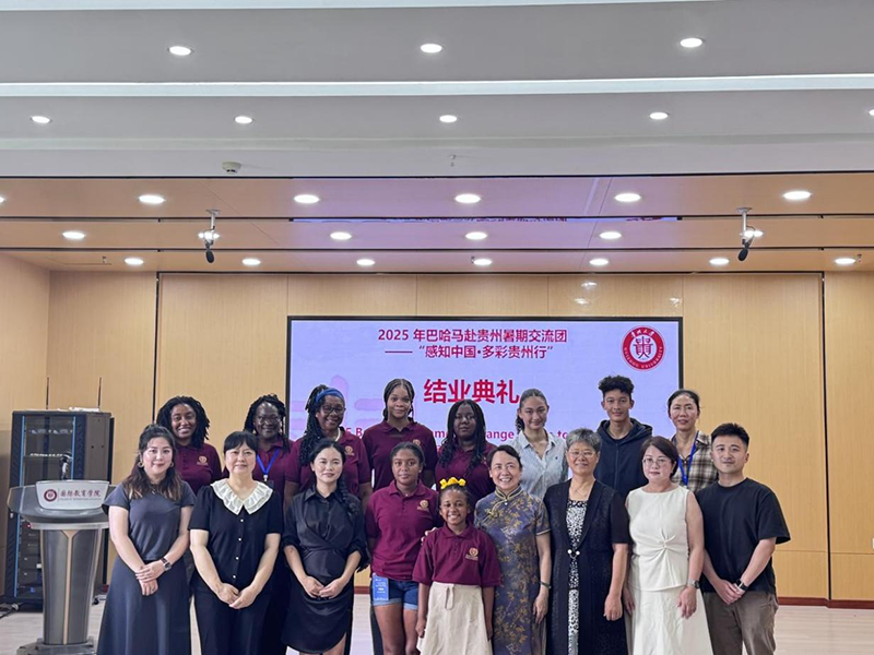 项目结业典礼上师生合影。贵州大学供图