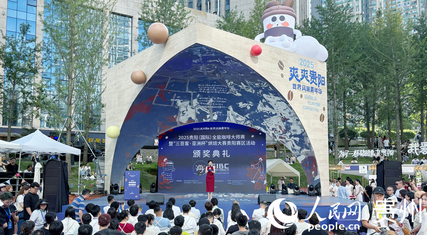 颁奖典礼现场。人民网记者 高华摄