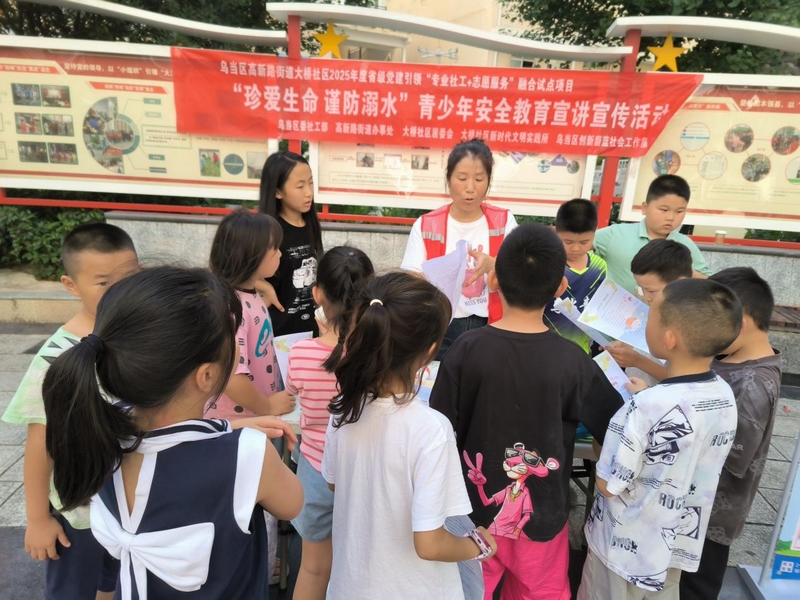图为7月6日乌当区高新路街道大桥社区志愿者在辖区开展防溺水宣传。拍摄：大桥社区工作人员.jpg