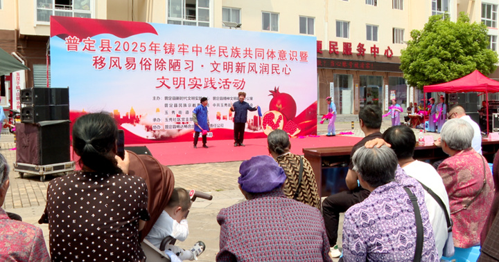  圖為普定縣開展移風易俗宣傳活動。