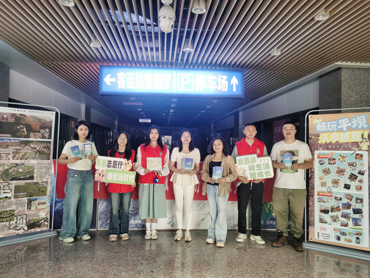  以“清涼之約”架起文旅聯動新橋梁。