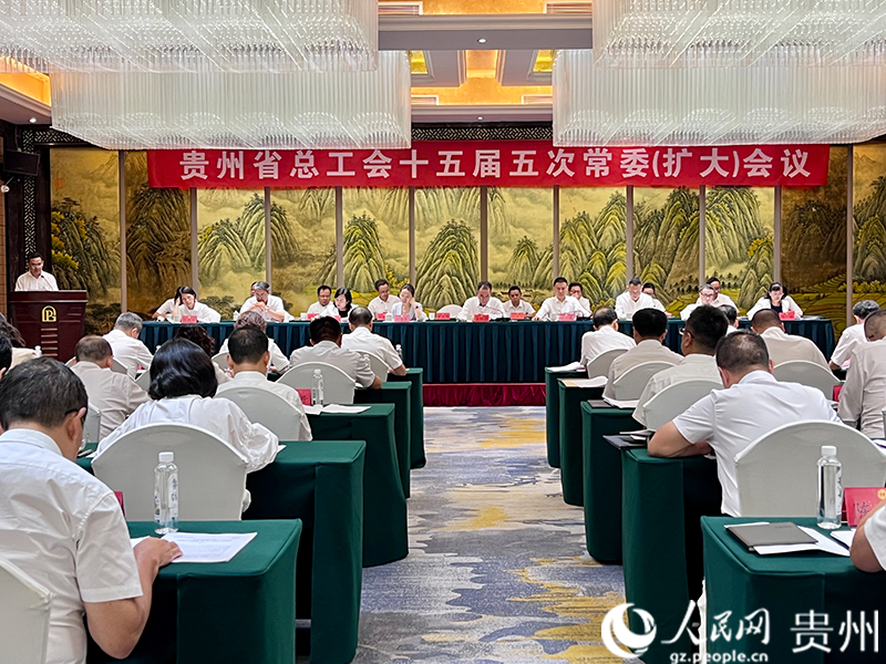 会议现场。人民网 陈洁泉摄