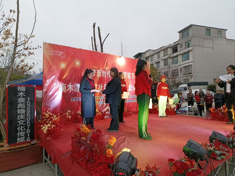 图为：临江社区开展“好媳妇”活动.jpg