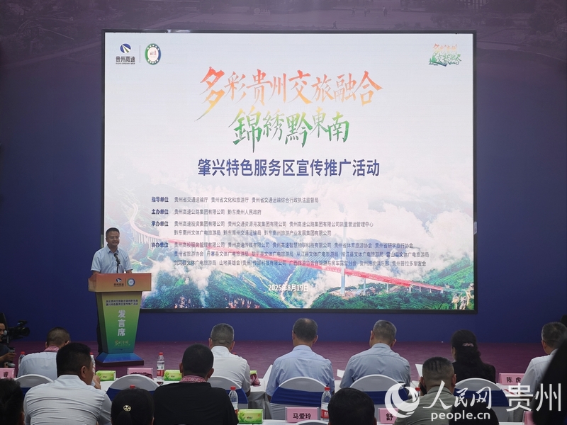 活动现场。人民网 黄小桃摄