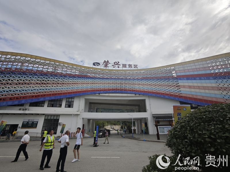肇兴服务区。人民网 黄小桃摄