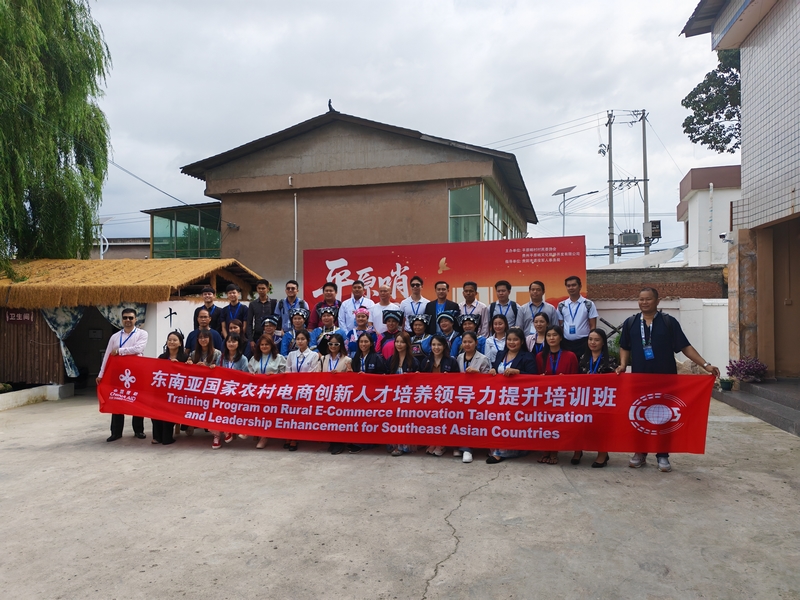 培训班在清镇市平原哨村参观。贵州农业职业学院供图
