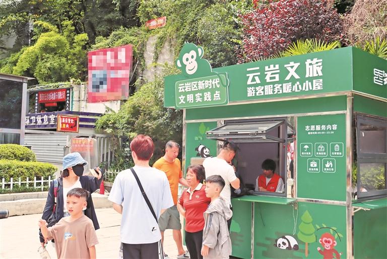 在贵阳市黔灵山公园,“小青爽”志愿者开展服务。 侯帮虎摄